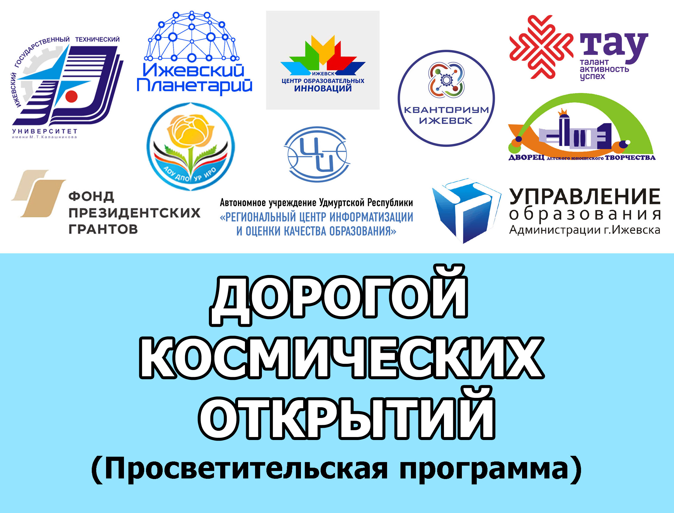 Ижевск Фото 2022 Года